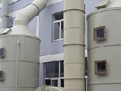 德資企業冶金實驗室冶金廢氣處理